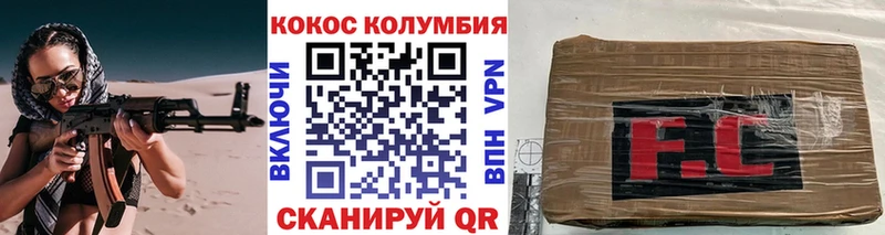Купить закладку Уяр Каннабис  мега как зайти  АМФ  Мефедрон  ГАШ  МДМА  APVP  Cocaine 