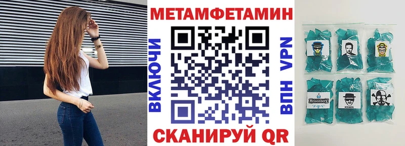 АМФ Розовый  Уяр 