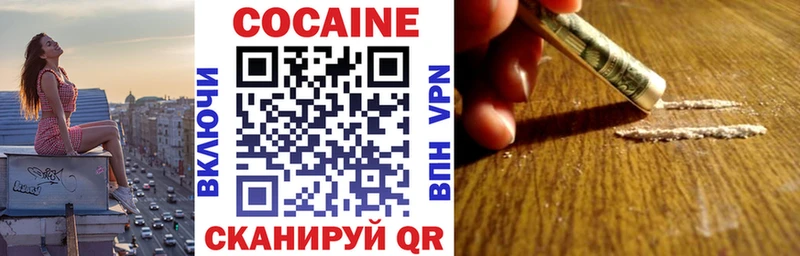 Кокаин Перу Уяр