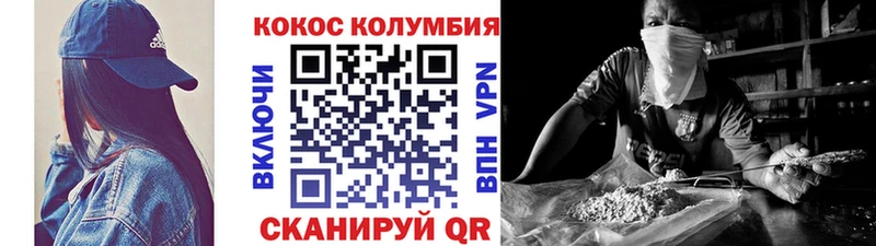 COCAIN Fish Scale  Уяр 