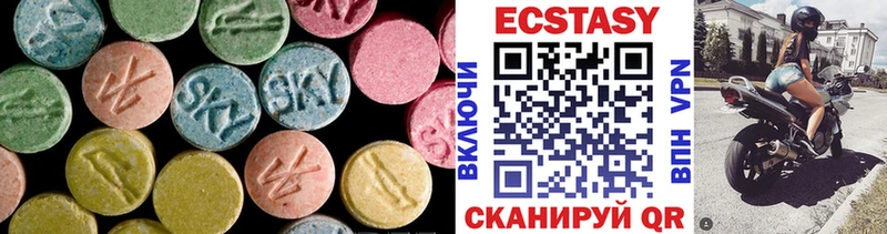 Ecstasy XTC Уяр
