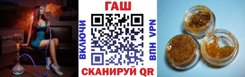 Гашиш хэш Уяр