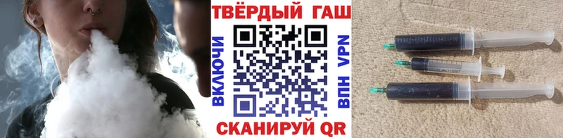 ГАШИШ hashish  Уяр 