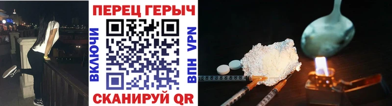Героин афганец  hydra ссылка  Уяр 