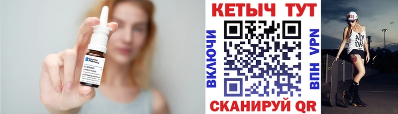 ОМГ ОМГ рабочий сайт  Уяр  Кетамин VHQ  даркнет сайт 
