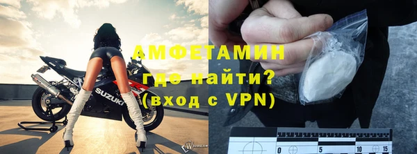 скорость mdpv Белокуриха