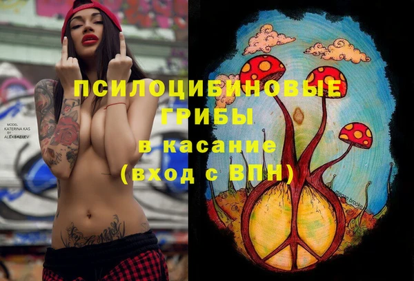 MDMA Белоозёрский