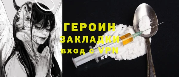 кокаин колумбия Беломорск