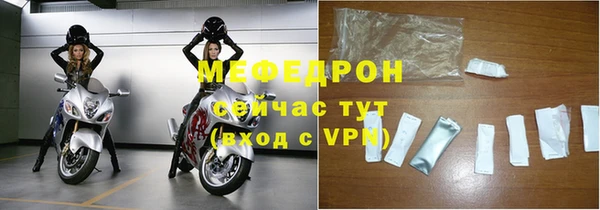 скорость mdpv Белокуриха