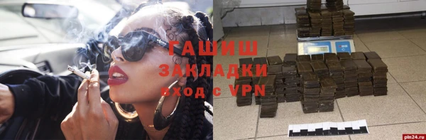 кокаин колумбия Беломорск