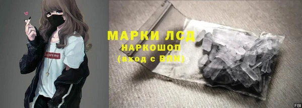 MDMA Белоозёрский