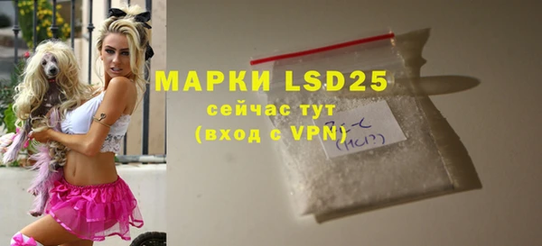 скорость mdpv Белокуриха