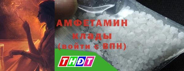скорость mdpv Белокуриха