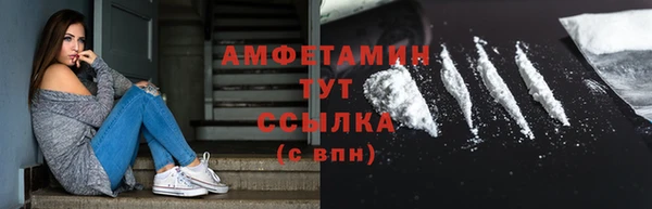 MDMA Белоозёрский