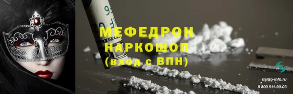 MDMA Белоозёрский