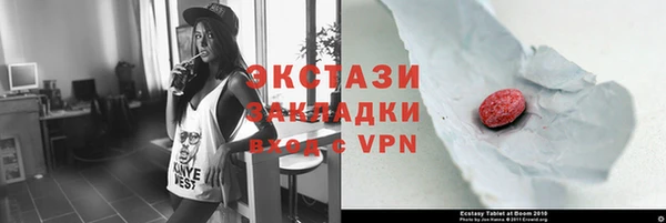 скорость mdpv Белокуриха