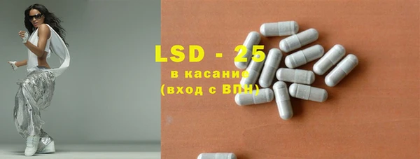MDMA Белоозёрский