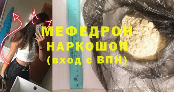 MDMA Белоозёрский