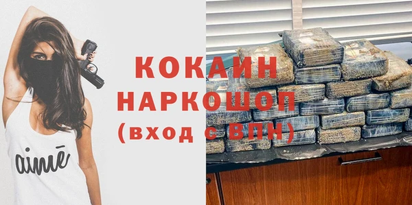 скорость mdpv Белокуриха