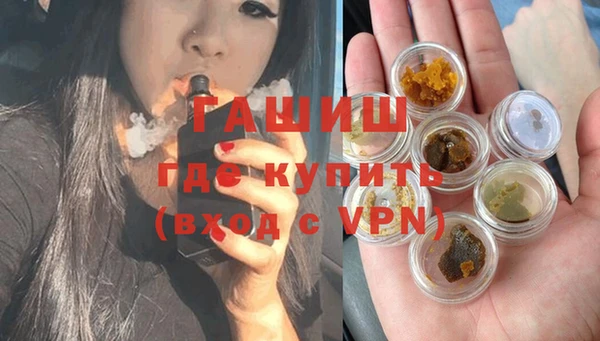скорость mdpv Белокуриха