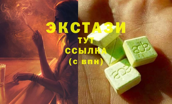кокаин колумбия Беломорск