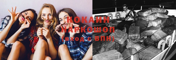 кокаин колумбия Беломорск