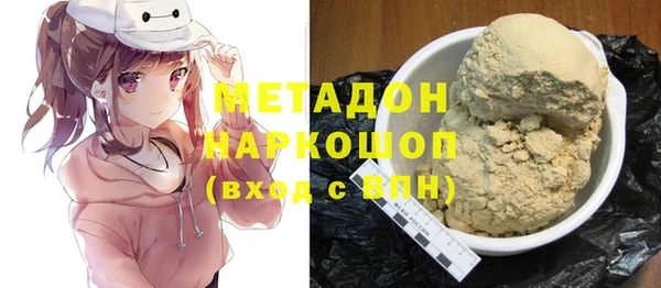 MDMA Белоозёрский