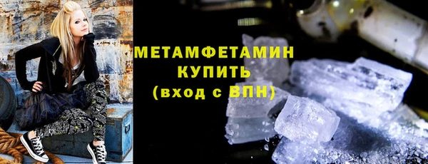 скорость mdpv Белокуриха