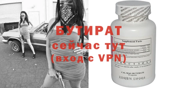 MDMA Белоозёрский