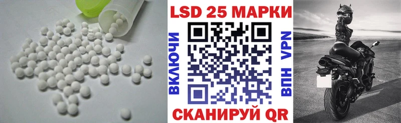 Лсд 25 экстази кислота  даркнет сайт  Уяр 