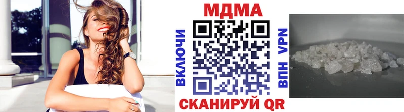 наркошоп Уяр blacksprut ССЫЛКА MDMA crystal