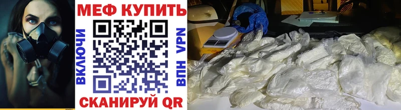 гидра tor  Уяр  Меф mephedrone 