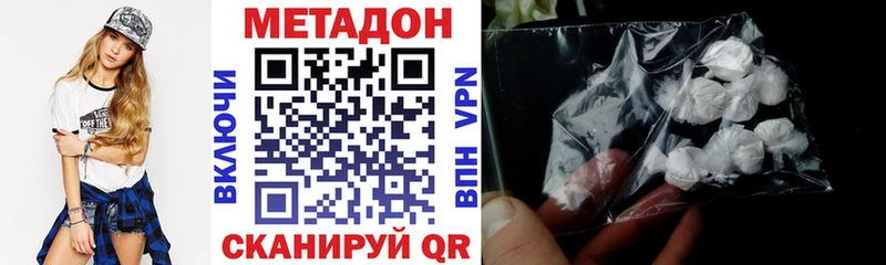 Метадон мёд  Уяр 