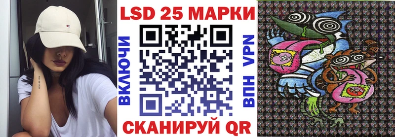 купить наркотик Уяр Марки NBOMe 1500мкг