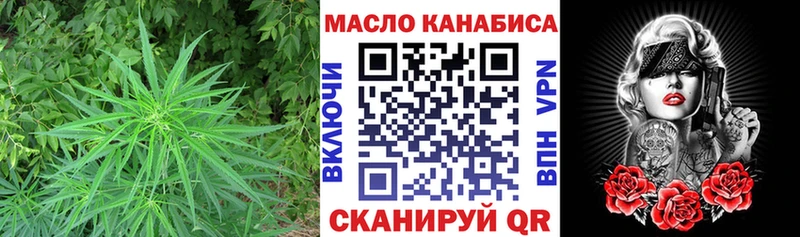 Дистиллят ТГК жижа  OMG как войти  Уяр  наркота 