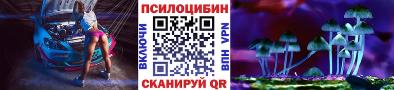 Псилоцибиновые грибы Magic Shrooms Уяр
